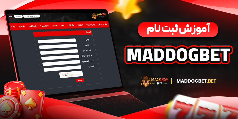 سایت پیش بینی والیبال ایران معتبر