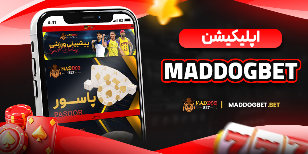 سایت پیش بینی والیبال ایران معتبر