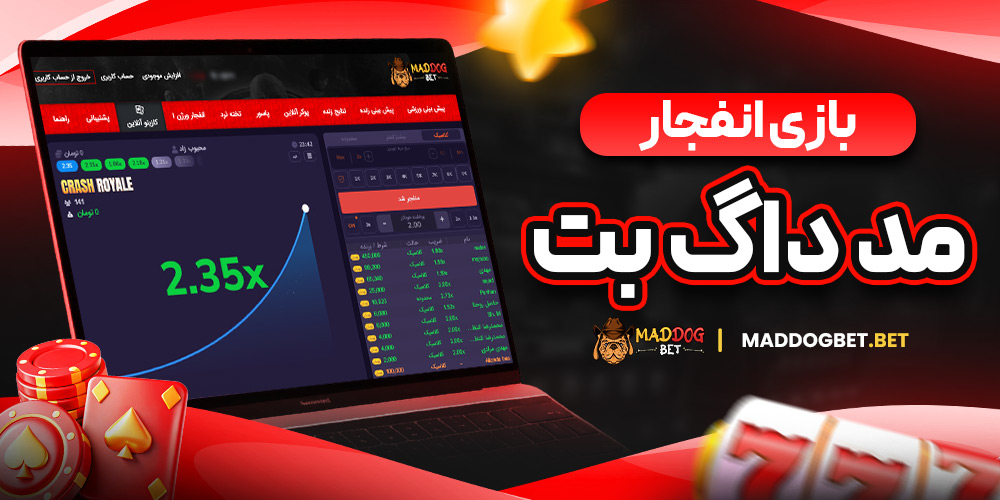 سایت پیش بینی والیبال ایران معتبر