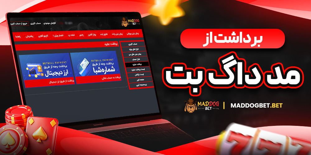 سایت پیش بینی والیبال ایران معتبر