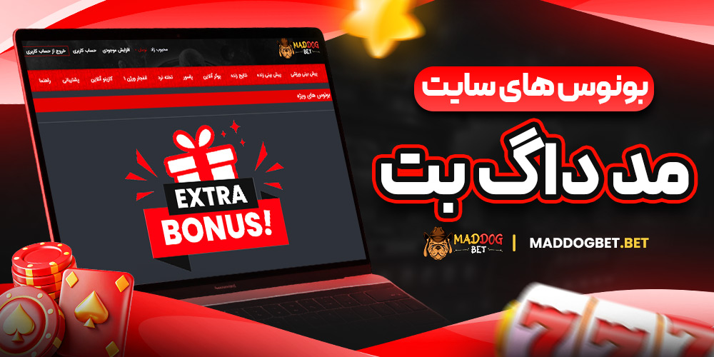 سایت پیش بینی والیبال ایران معتبر