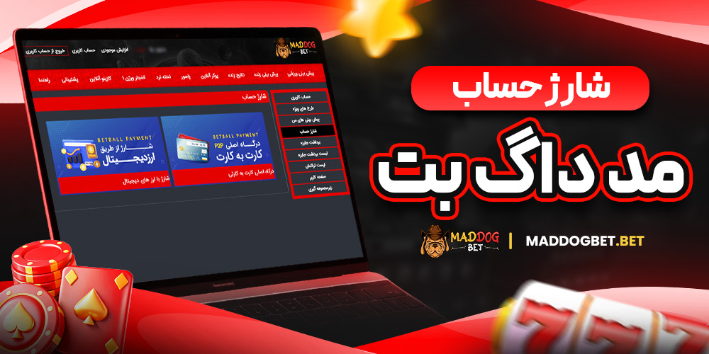 سایت پیش بینی والیبال ایران معتبر