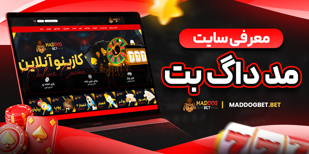 سایت پیش بینی والیبال ایران معتبر