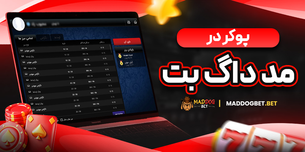 سایت پیش بینی والیبال ایران معتبر