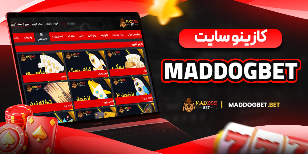سایت پیش بینی والیبال ایران معتبر